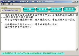 计算机软件研发 从理论到实践的全面指南