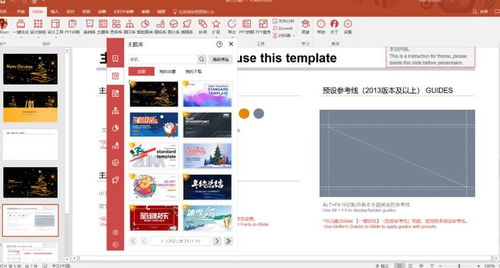 5款提升计算机软件研发效率的多功能实用工具推荐